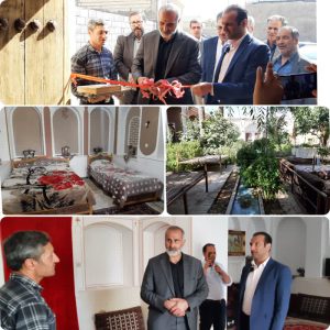 افتتاح مجموعه بوم گردی (عمارت پدری) در شهر گرگاب